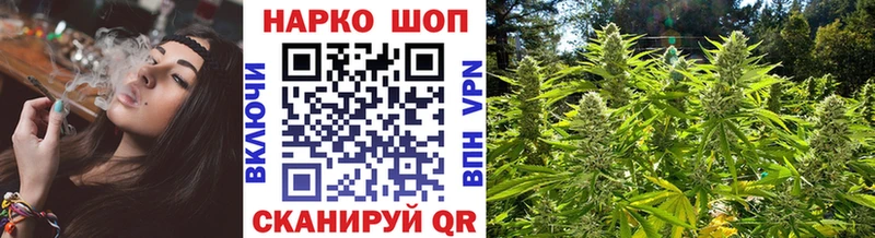 Наркошоп купить Альфа ПВП МЕФ Кокаин Гашиш Кодеин Марихуана Когалым