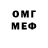 Меф мяу мяу VHQ Republican Nemesis