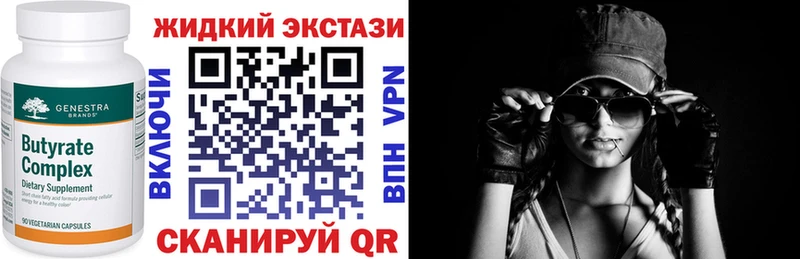 Купить  Когалым  Бутират 1.4BDO 