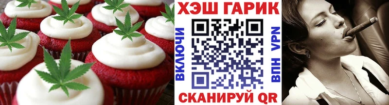 Купить закладки  Когалым  Печенье с ТГК конопля 