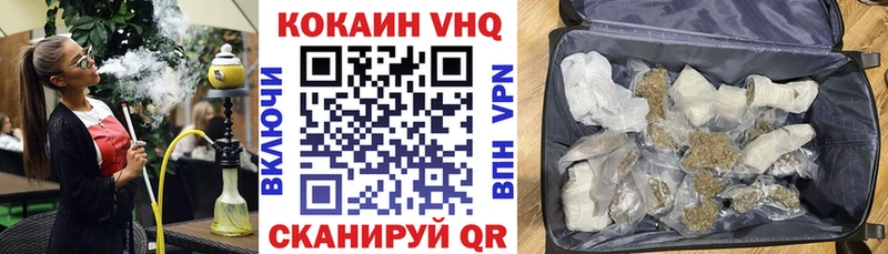 COCAIN Боливия Купить закладки Когалым