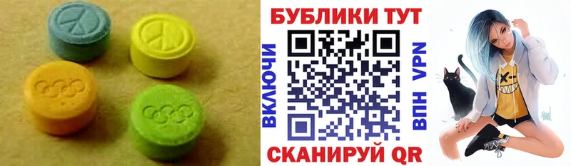 Купить где  Когалым  ЭКСТАЗИ 280 MDMA 