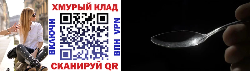 Героин афганец  Купить закладки  Когалым 