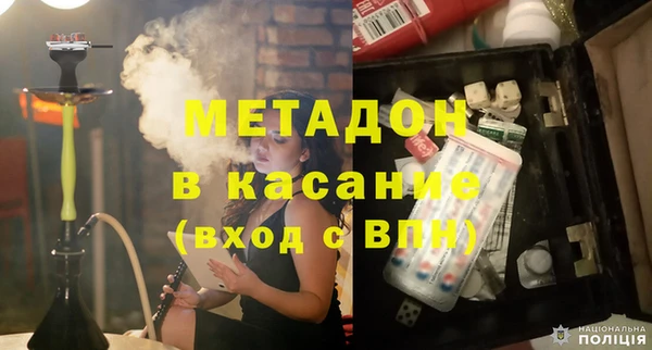 марки lsd Заволжск