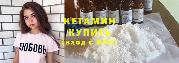 марки lsd Заволжск