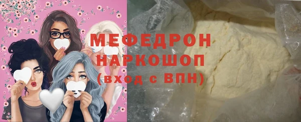 марки lsd Заволжск