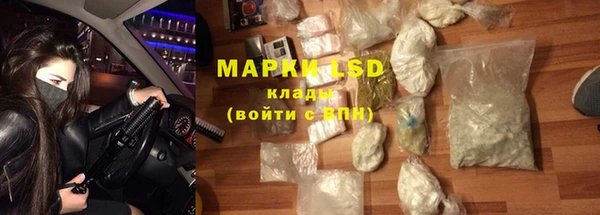 марки nbome Заволжье