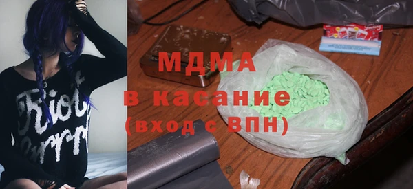 марки lsd Заволжск