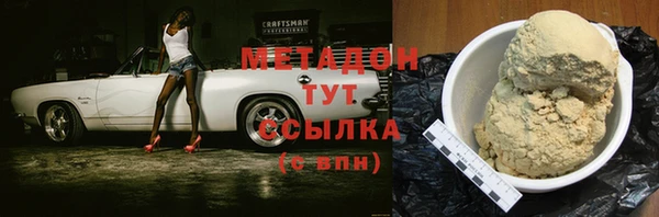 марки lsd Заволжск