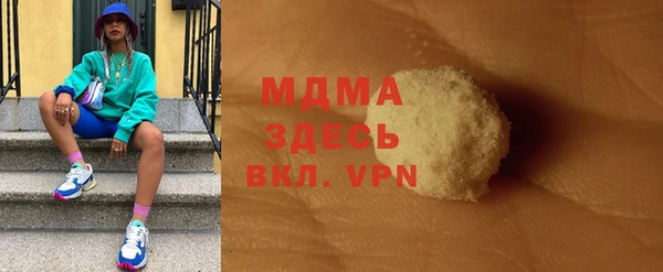 марки nbome Заволжье