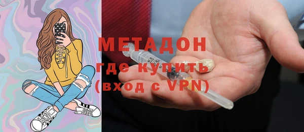 марки lsd Заволжск