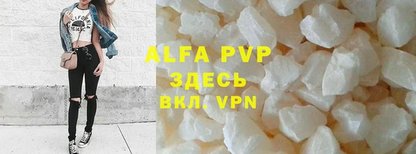 марки lsd Заволжск