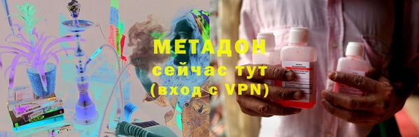 марки nbome Заволжье