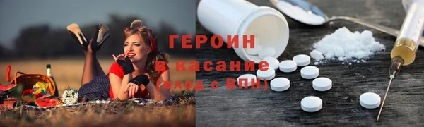 марки lsd Заволжск