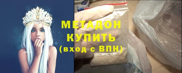 марки nbome Заволжье