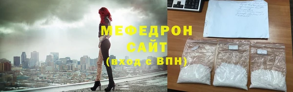 mix Заводоуковск