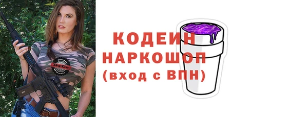 марки lsd Заволжск