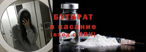 марки nbome Заволжье