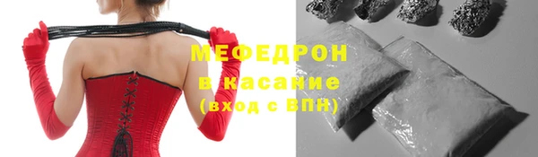 mix Заводоуковск
