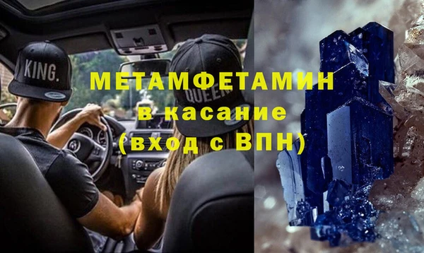 марки nbome Заволжье