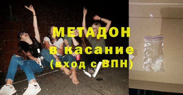 марки lsd Заволжск