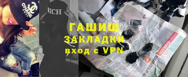 марки nbome Заволжье