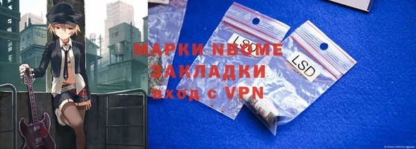 mix Заводоуковск