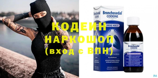марки nbome Заволжье