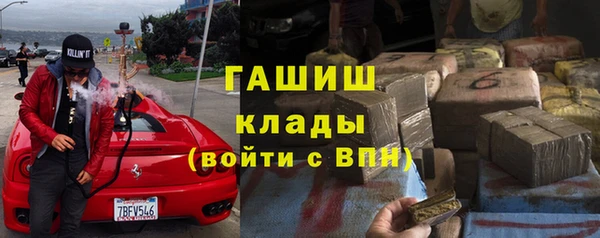 mix Заводоуковск