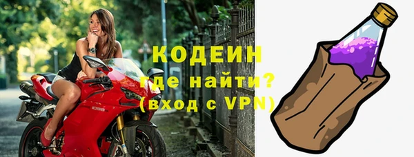 марки nbome Заволжье