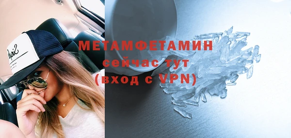 марки nbome Заволжье