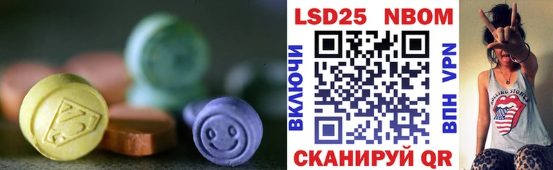 Купить где  Когалым  ЛСД экстази ecstasy 