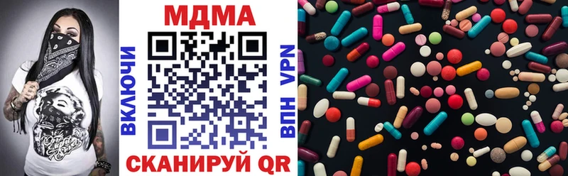 MDMA Molly Купить где Когалым